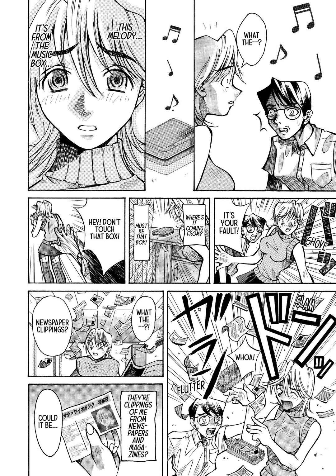 Page 20 Chapter 48.5 Elfen Lied
