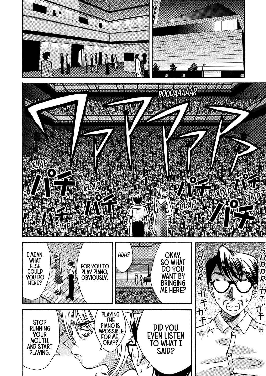 Page 24 Chapter 48.5 Elfen Lied