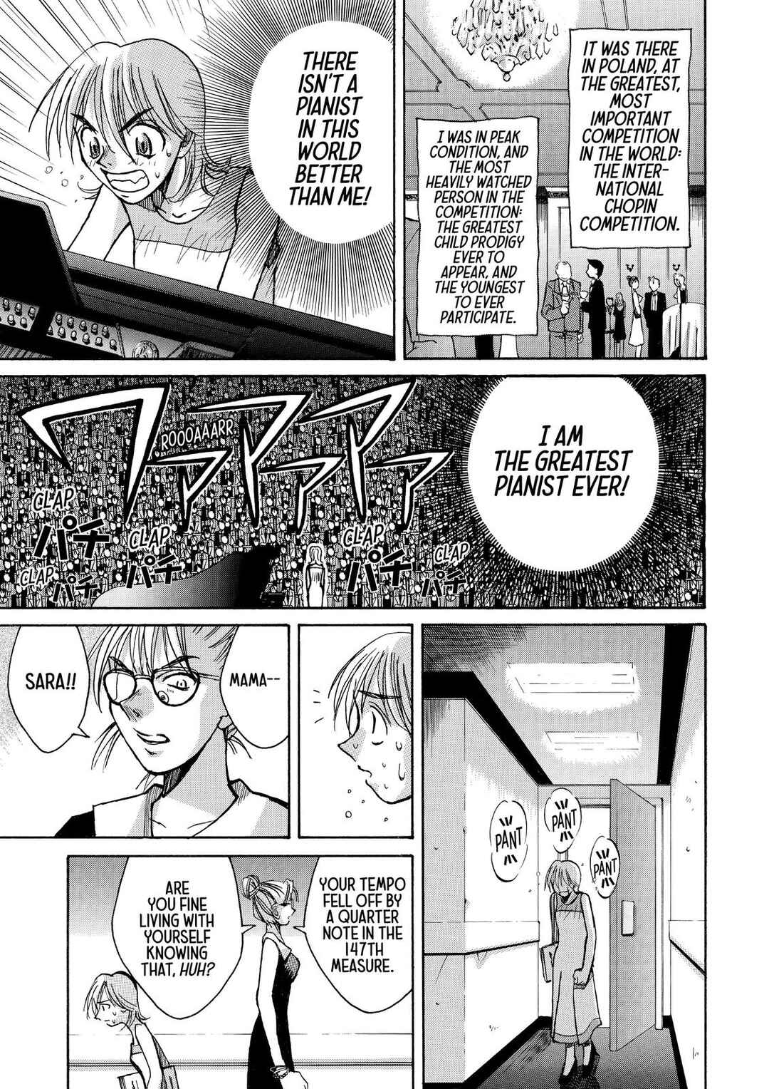 Page 3 Chapter 48.5 Elfen Lied