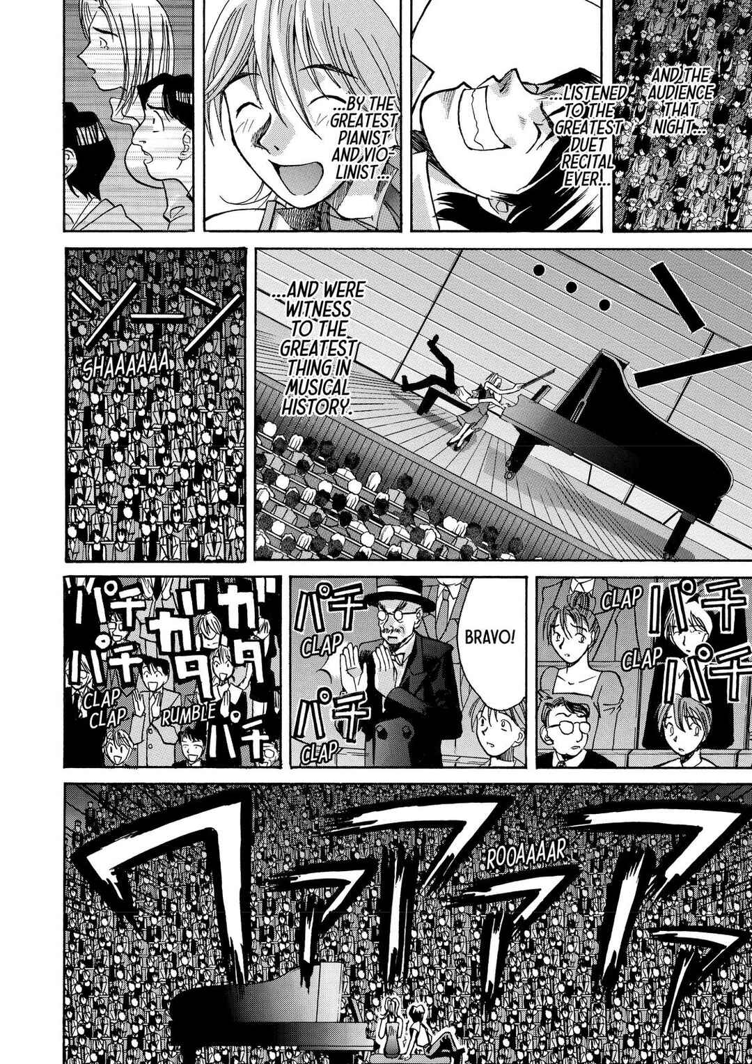 Page 31 Chapter 48.5 Elfen Lied