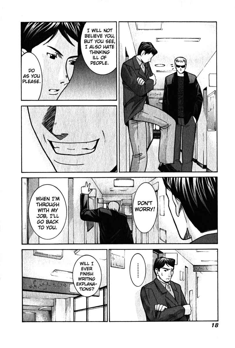 Page 21 Chapter 28 Elfen Lied