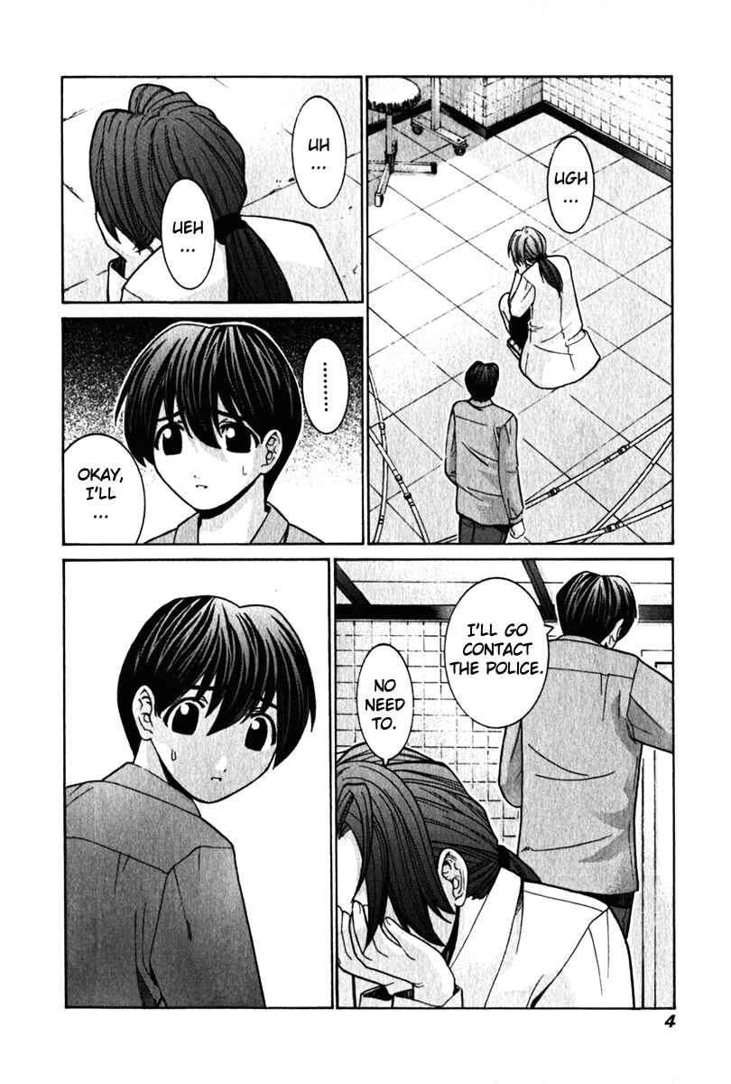 Page 7 Chapter 28 Elfen Lied