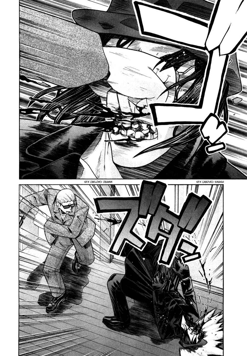 Page 22 Chapter 75 Elfen Lied