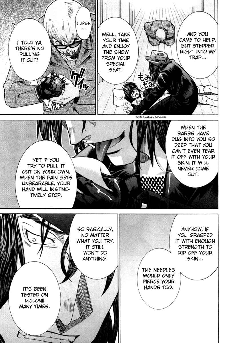 Page 27 Chapter 75 Elfen Lied