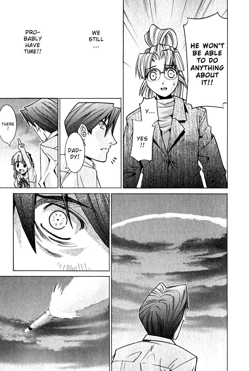 Page 17 Chapter 67 Elfen Lied