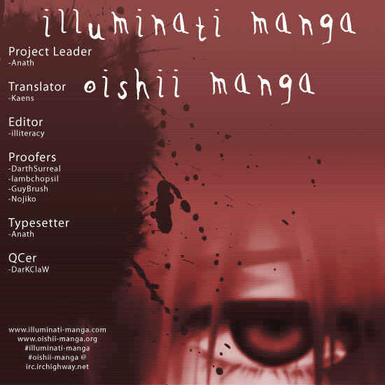 Page 19 Chapter 67 Elfen Lied