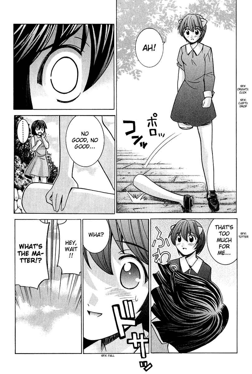 Page 12 Chapter 45 Elfen Lied