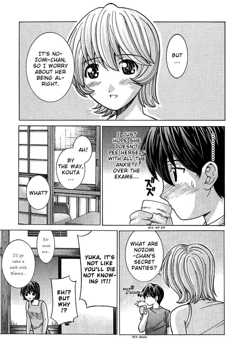 Page 3 Chapter 45 Elfen Lied