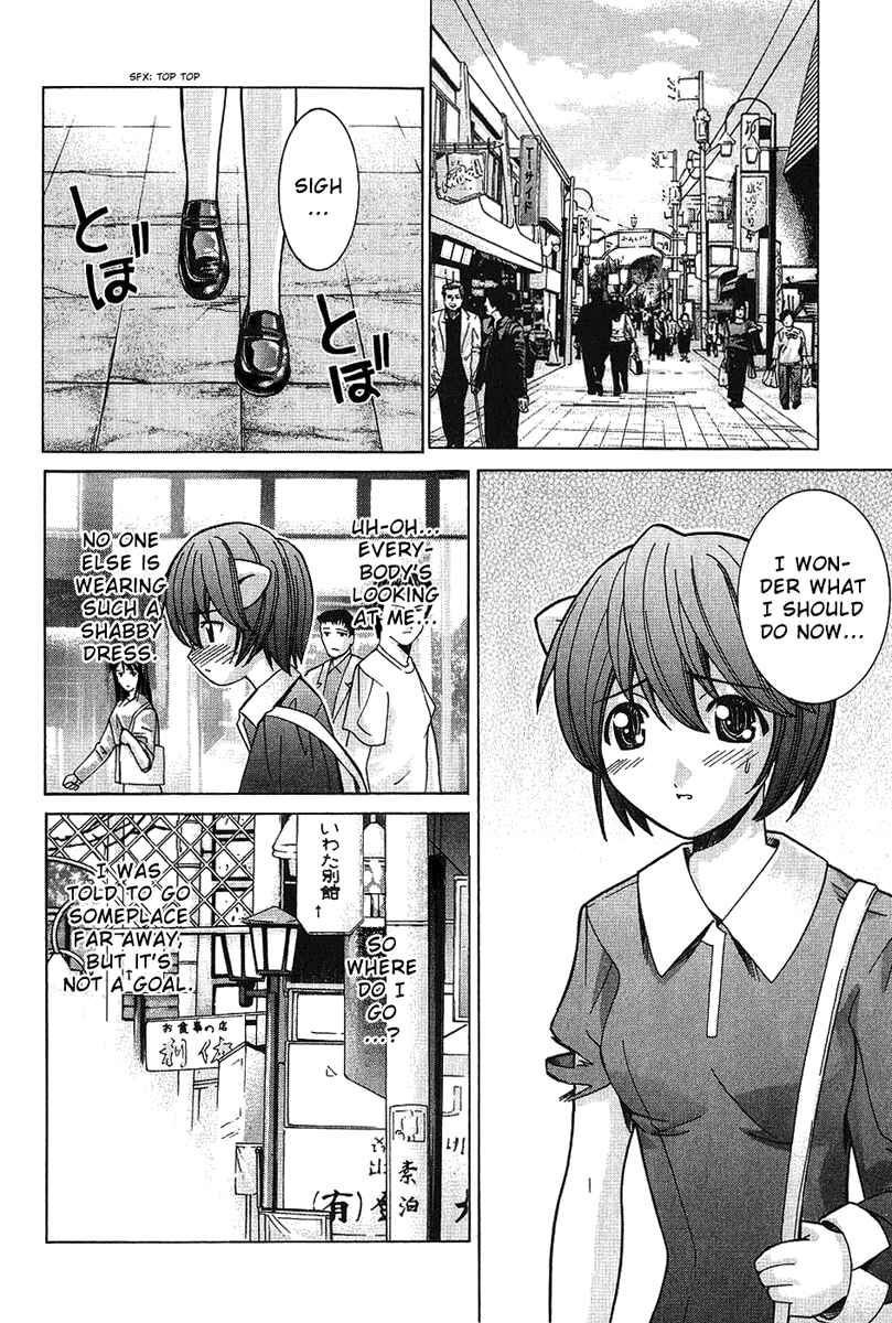 Page 4 Chapter 45 Elfen Lied