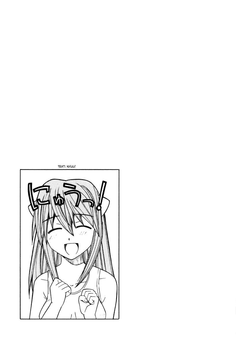 Page 21 Chapter 98 Elfen Lied