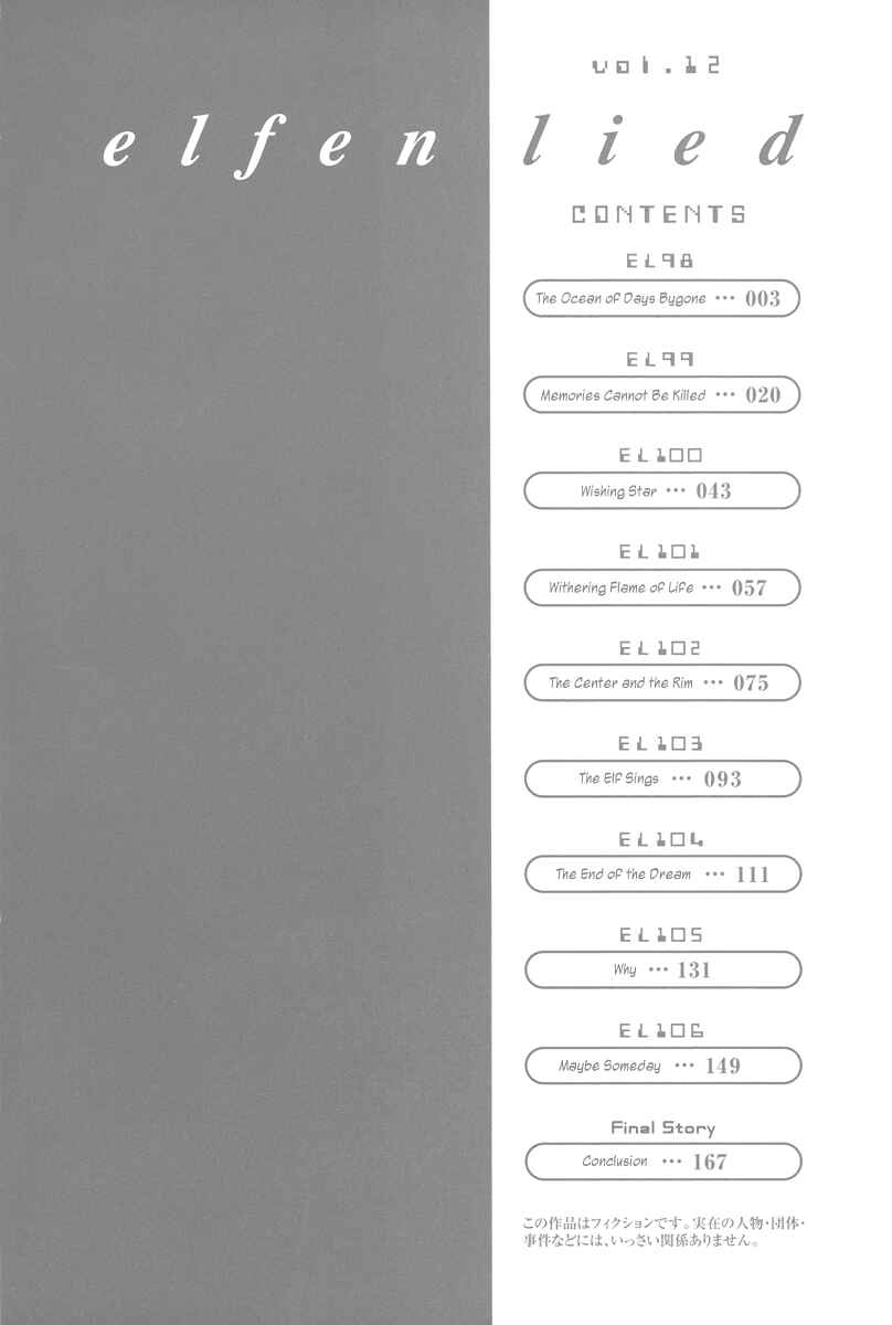 Page 5 Chapter 98 Elfen Lied