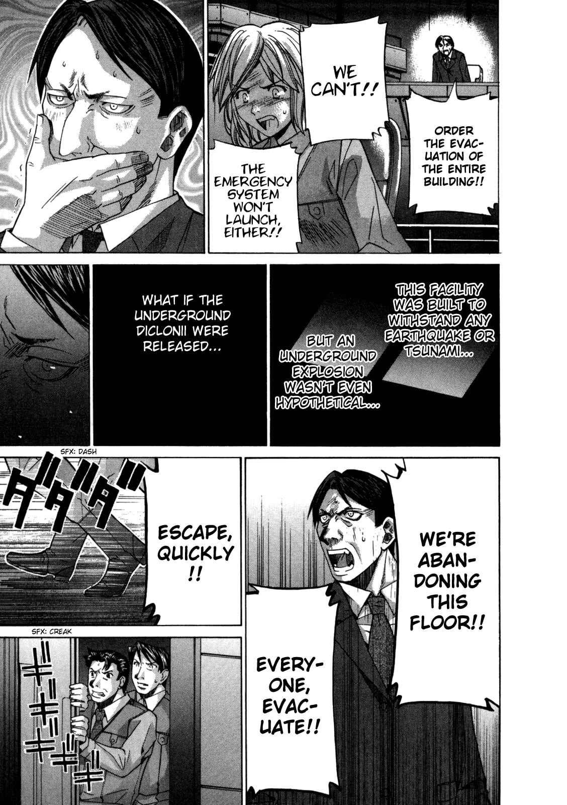 Page 11 Chapter 89 Elfen Lied