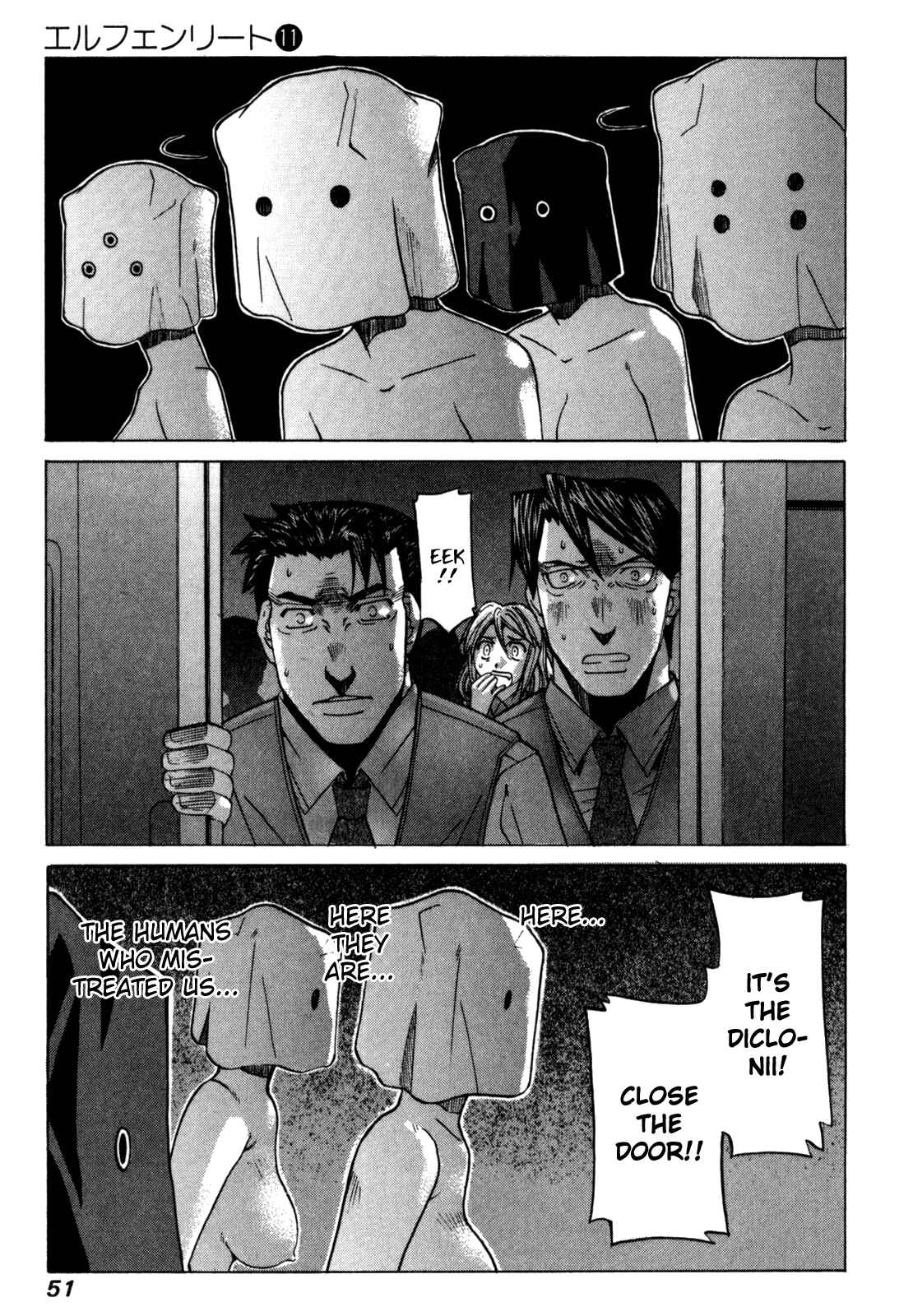 Page 13 Chapter 89 Elfen Lied