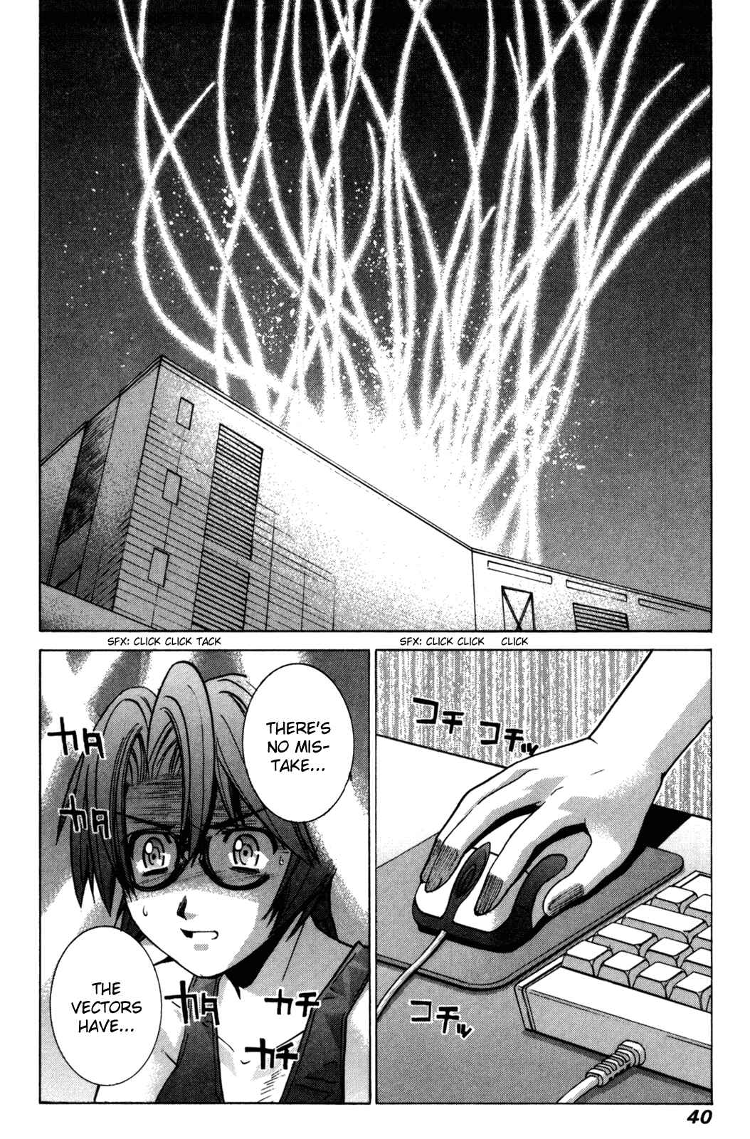 Page 2 Chapter 89 Elfen Lied