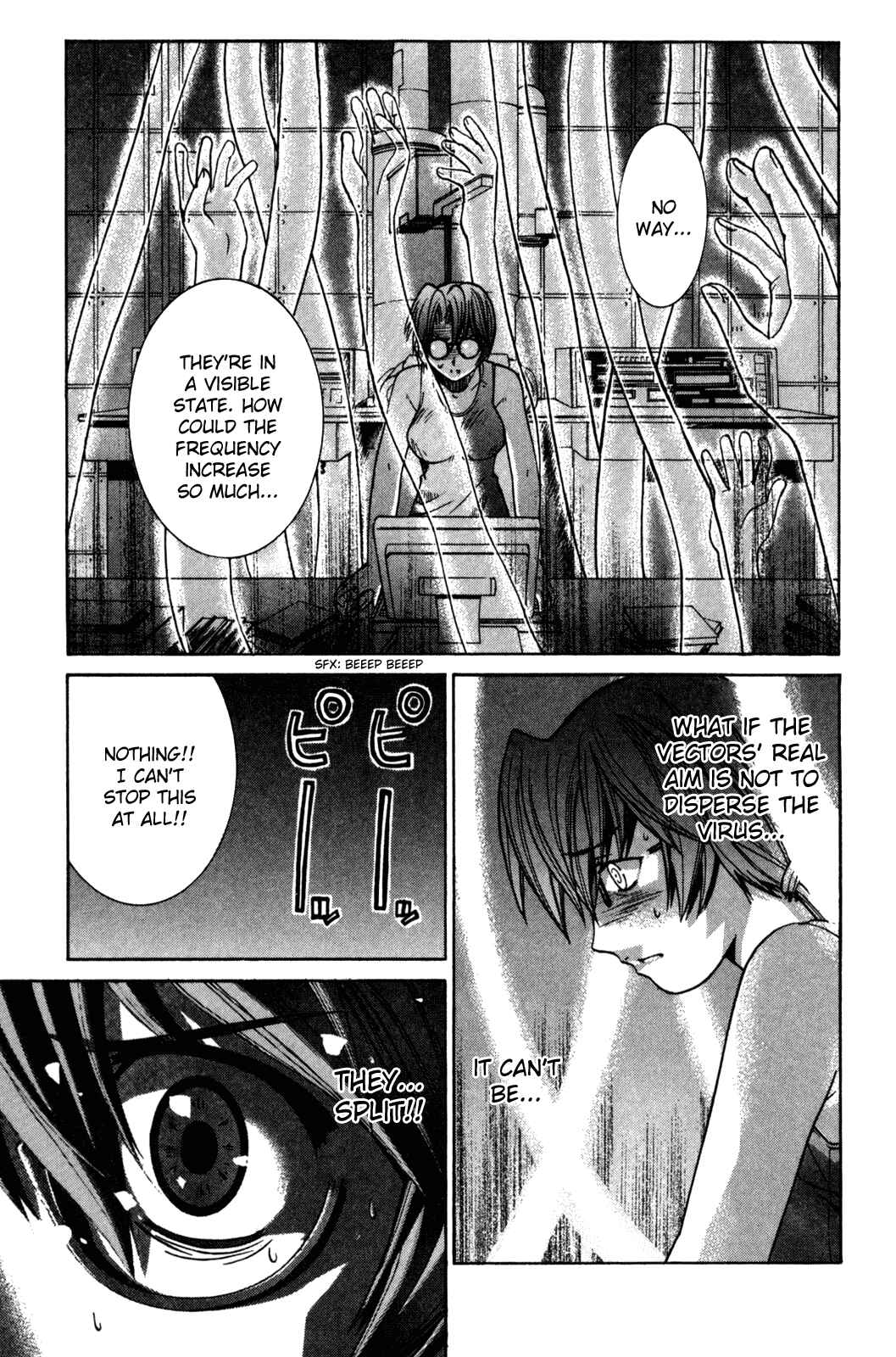 Page 3 Chapter 89 Elfen Lied