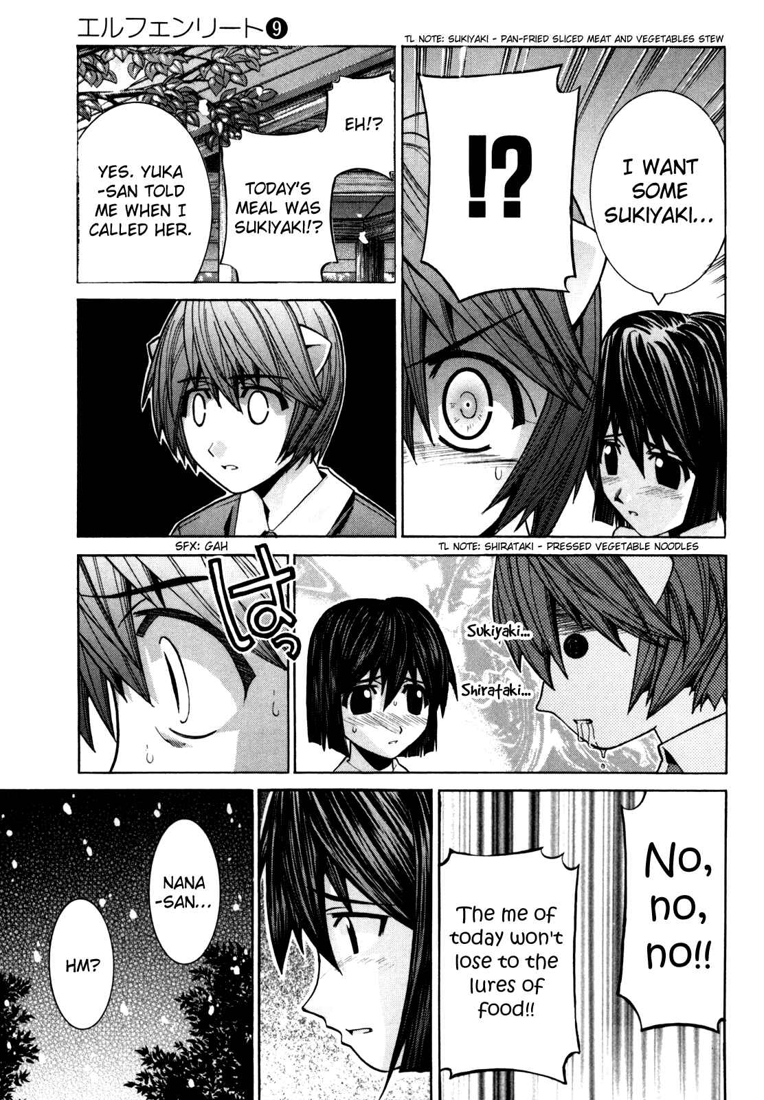 Page 3 Chapter 82 Elfen Lied