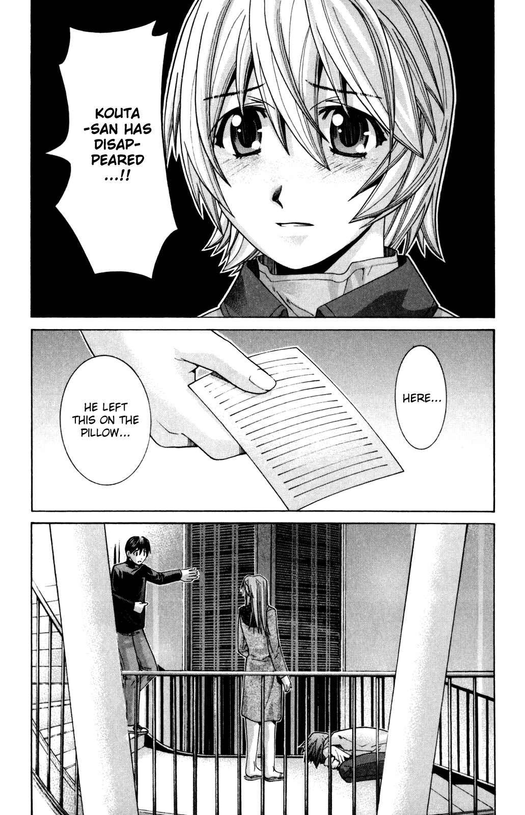 Page 3 Chapter 101 Elfen Lied
