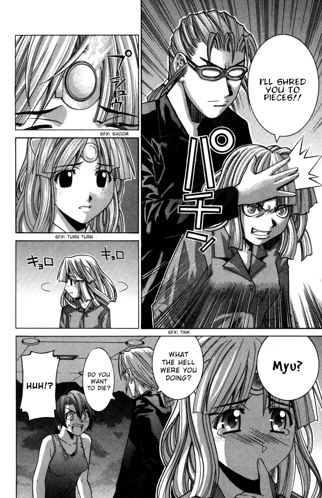 Page 4 Chapter 90 Elfen Lied