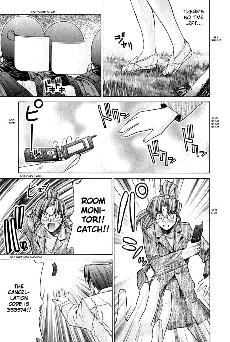 Page 13 Chapter 70 Elfen Lied