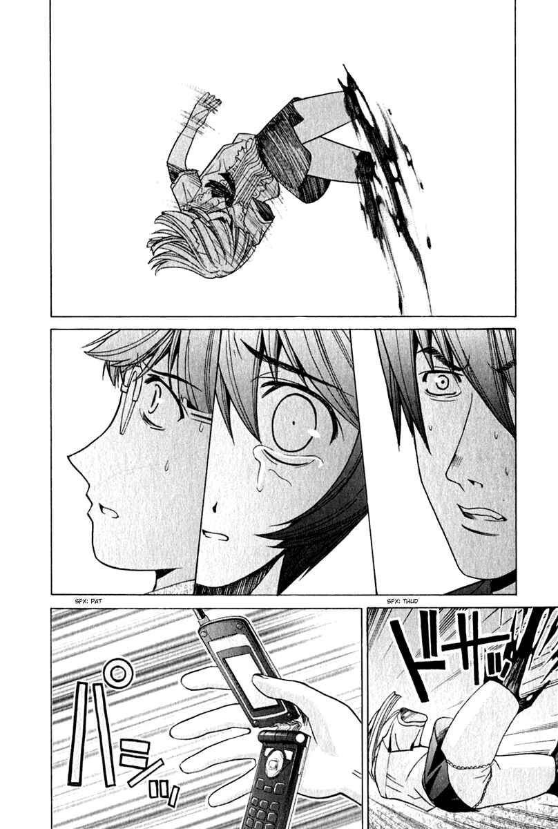 Page 2 Chapter 70 Elfen Lied