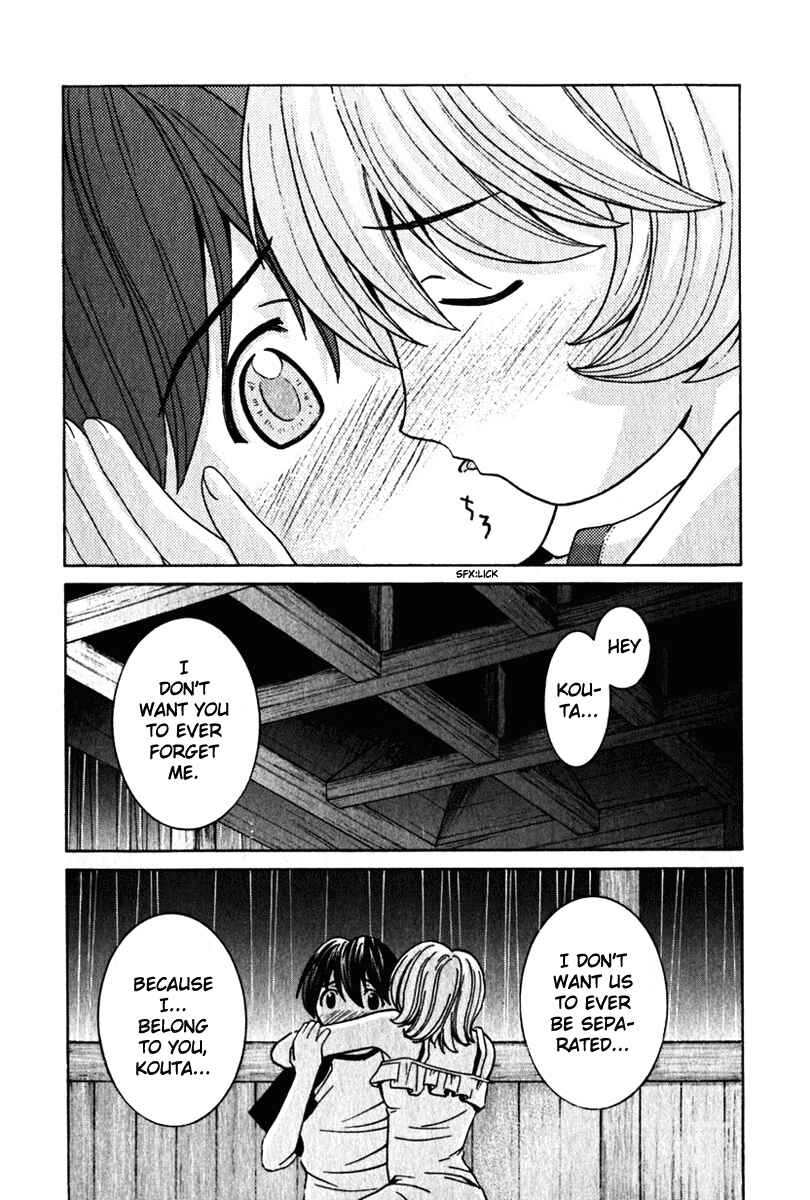Page 4 Chapter 31 Elfen Lied