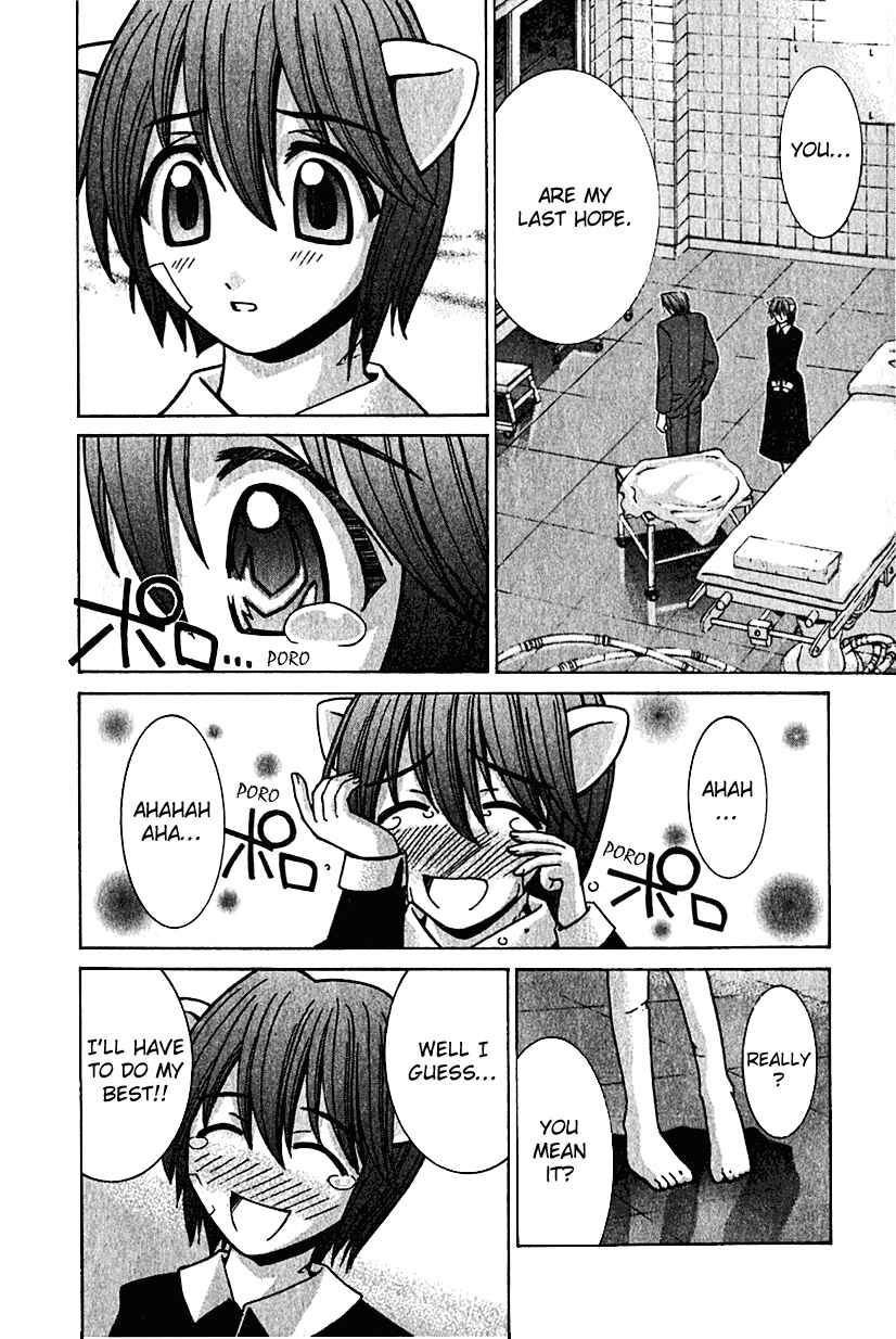 Page 8 Chapter 12 Elfen Lied