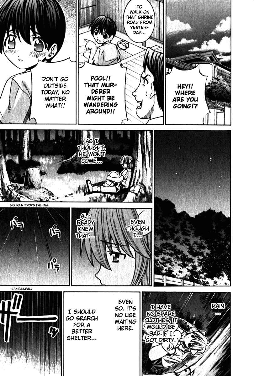 Page 11 Chapter 33 Elfen Lied