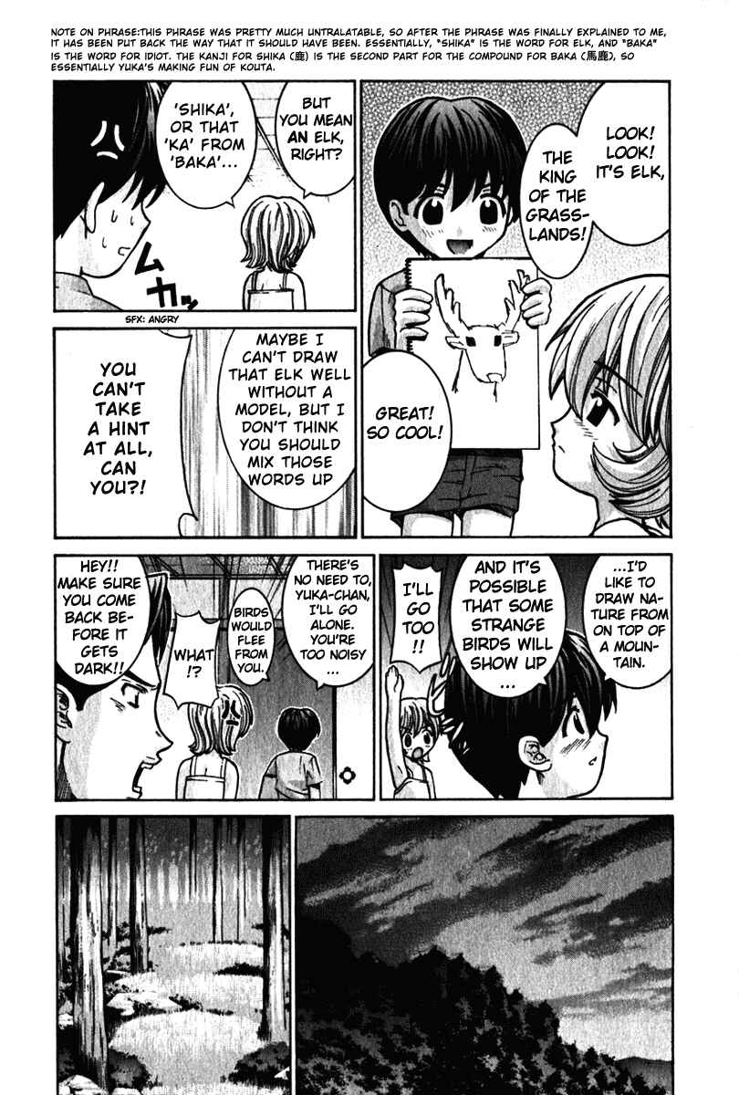 Page 3 Chapter 33 Elfen Lied
