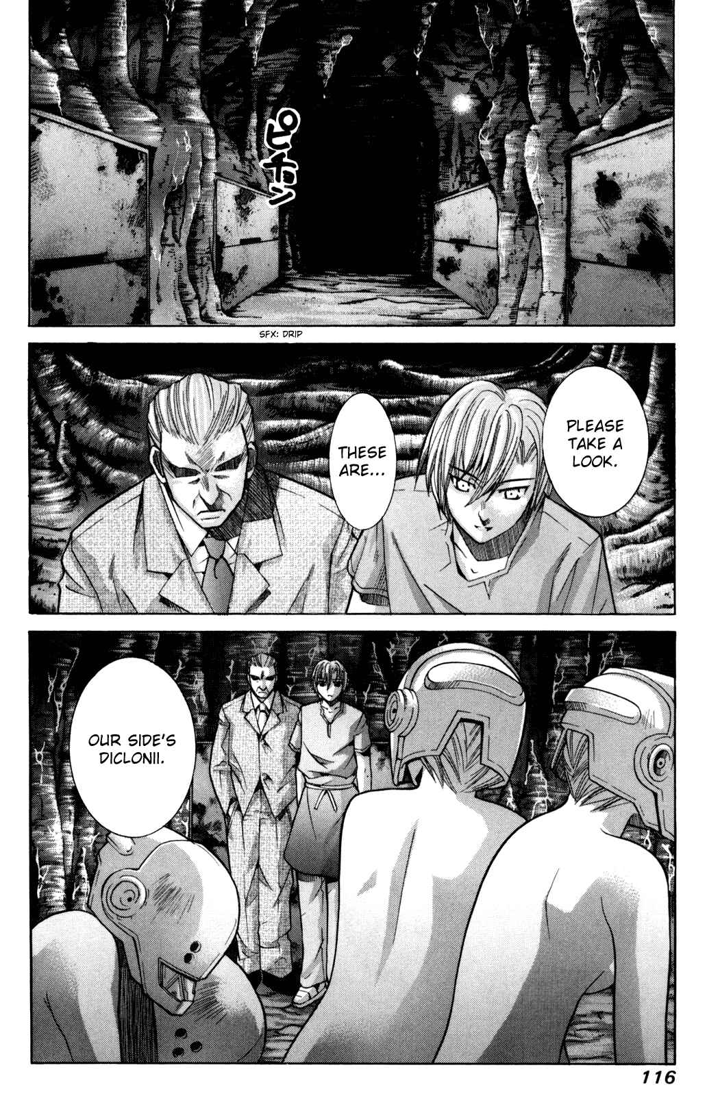 Page 2 Chapter 80 Elfen Lied