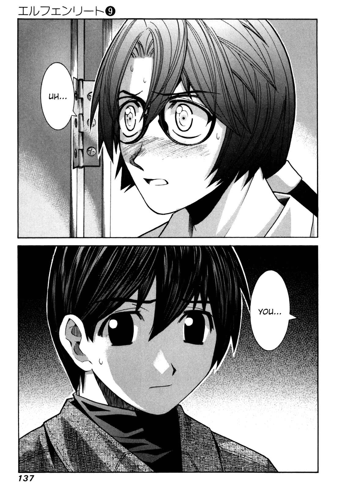 Page 23 Chapter 80 Elfen Lied