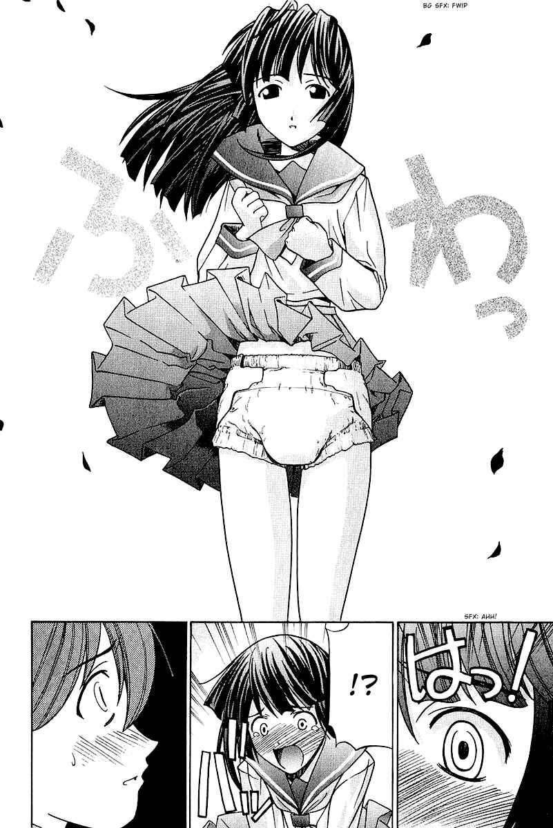 Page 12 Chapter 43 Elfen Lied