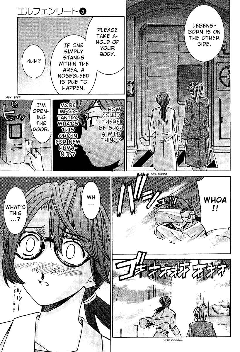 Page 7 Chapter 43 Elfen Lied