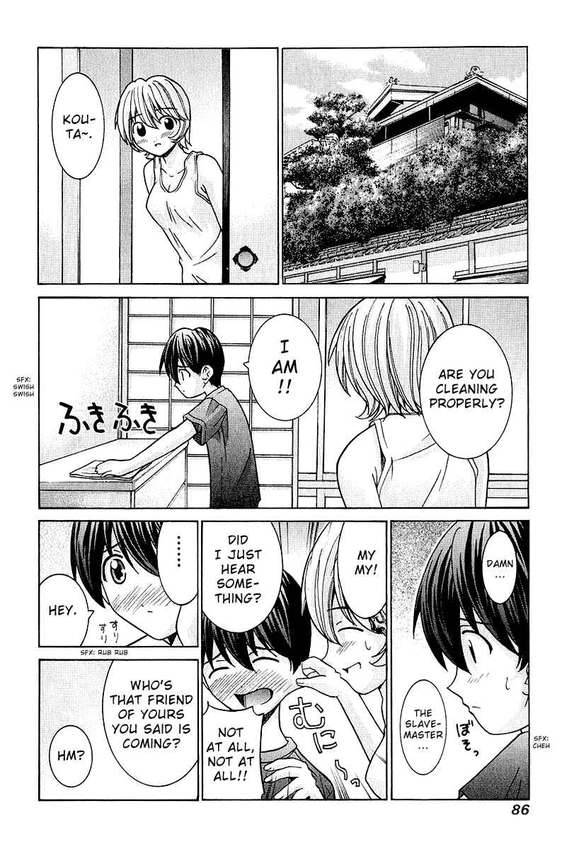 Page 8 Chapter 43 Elfen Lied