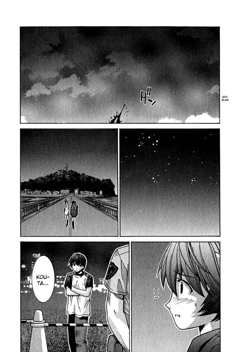 Page 14 Chapter 71 Elfen Lied