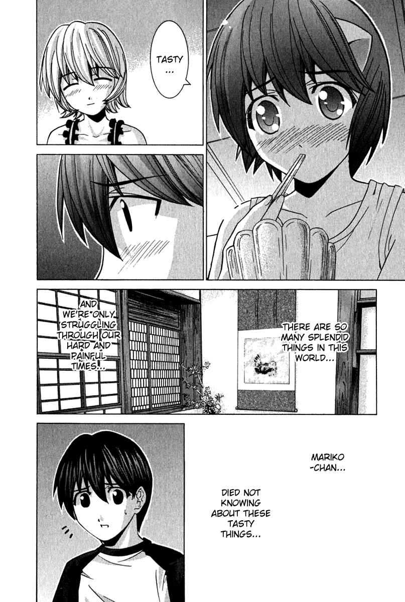 Page 18 Chapter 71 Elfen Lied