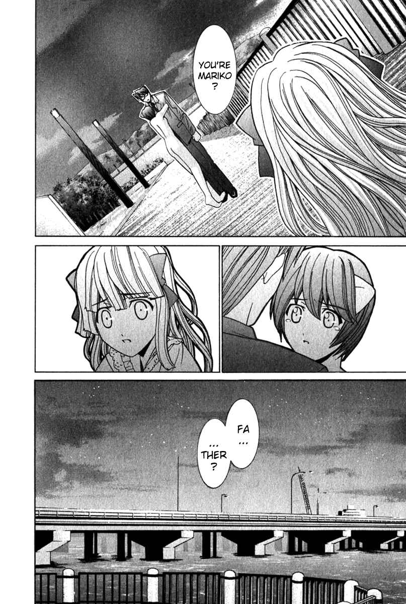 Page 19 Chapter 57 Elfen Lied