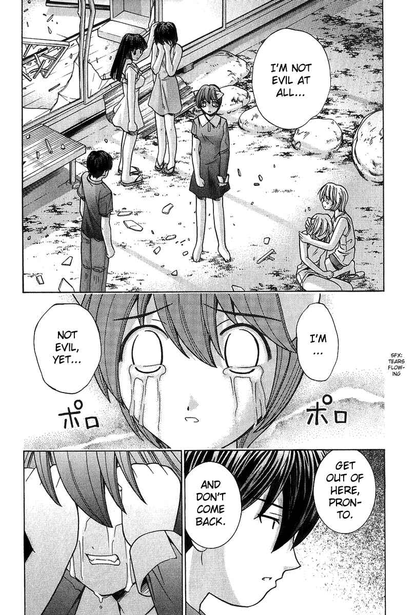 Page 11 Chapter 48 Elfen Lied