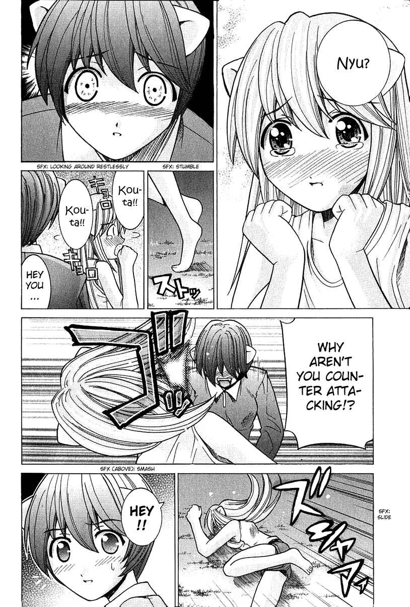 Page 7 Chapter 48 Elfen Lied