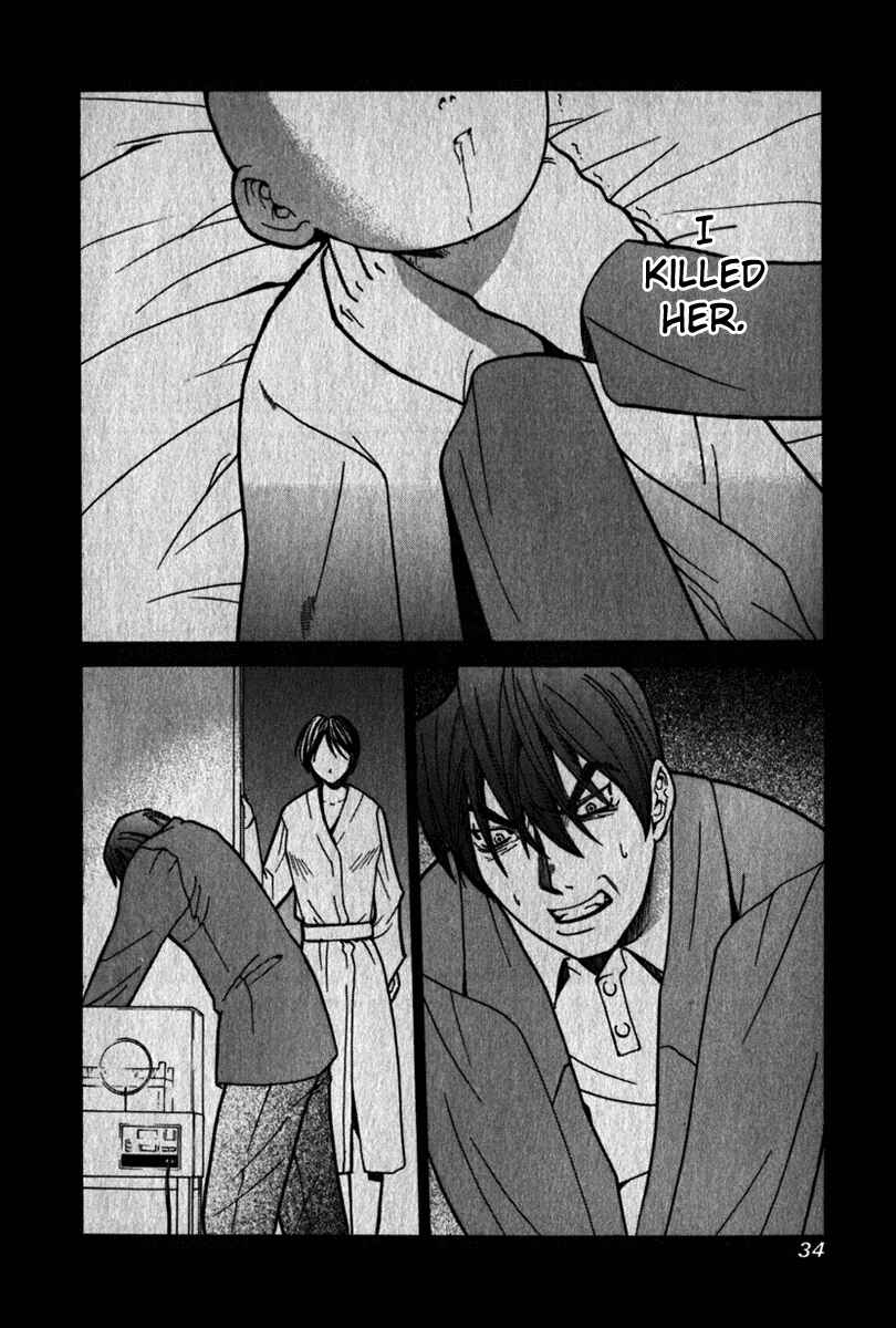 Page 14 Chapter 29 Elfen Lied