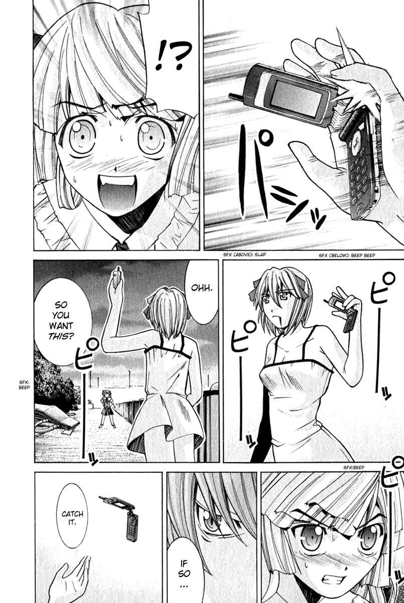 Page 14 Chapter 69 Elfen Lied