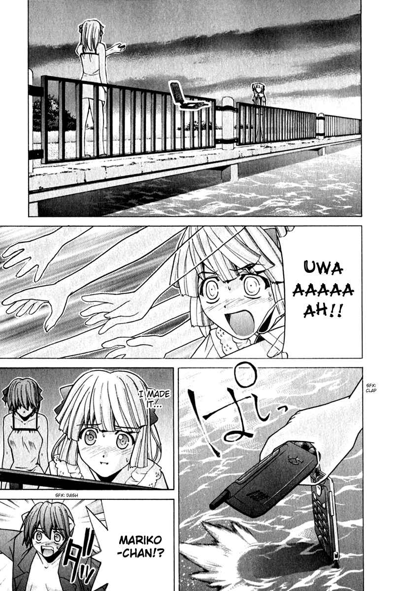 Page 15 Chapter 69 Elfen Lied