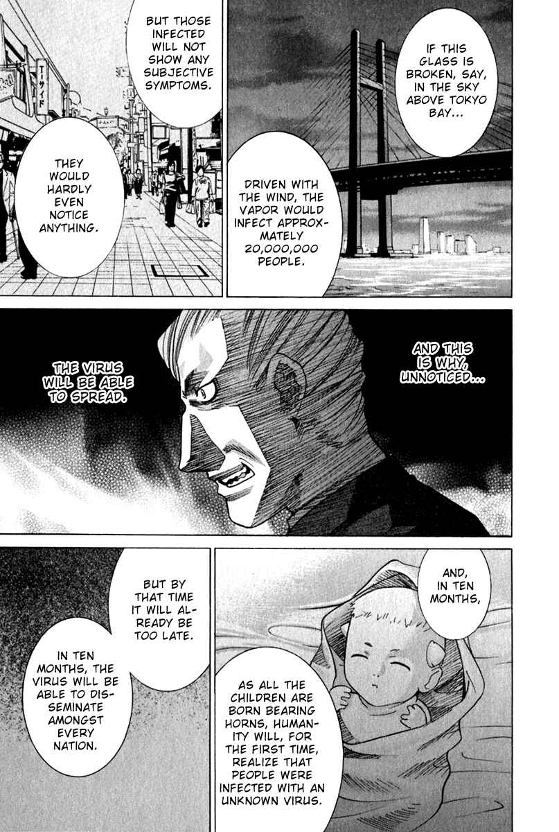 Page 15 Chapter 66 Elfen Lied