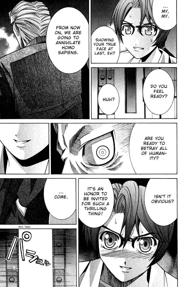 Page 3 Chapter 66 Elfen Lied
