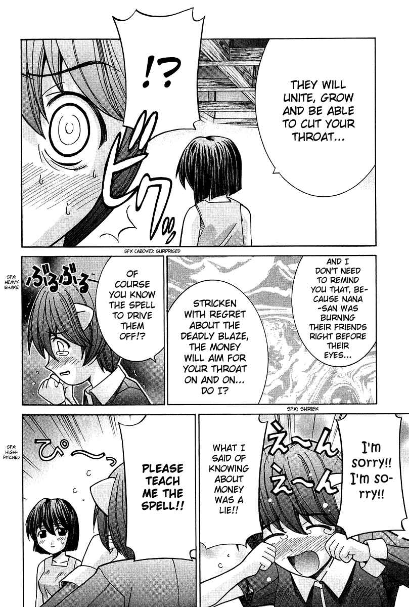 Page 4 Chapter 46 Elfen Lied