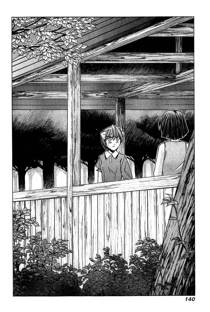 Page 8 Chapter 46 Elfen Lied