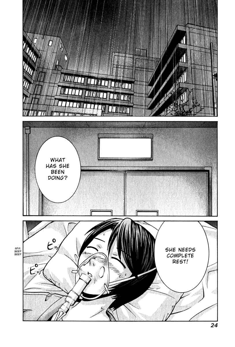 Page 2 Chapter 62 Elfen Lied