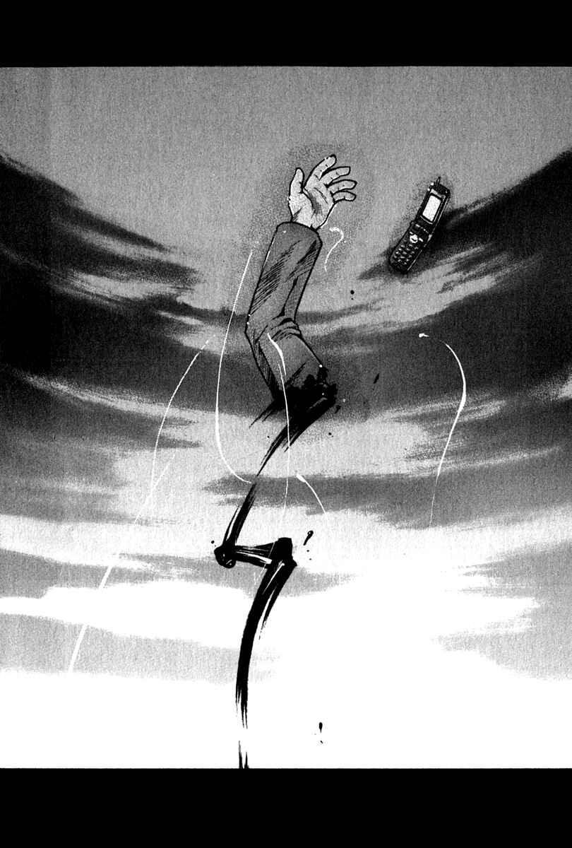 Page 20 Chapter 62 Elfen Lied