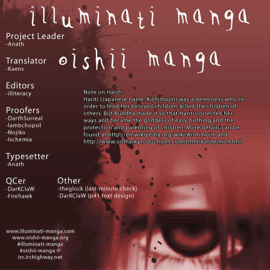 Page 21 Chapter 62 Elfen Lied