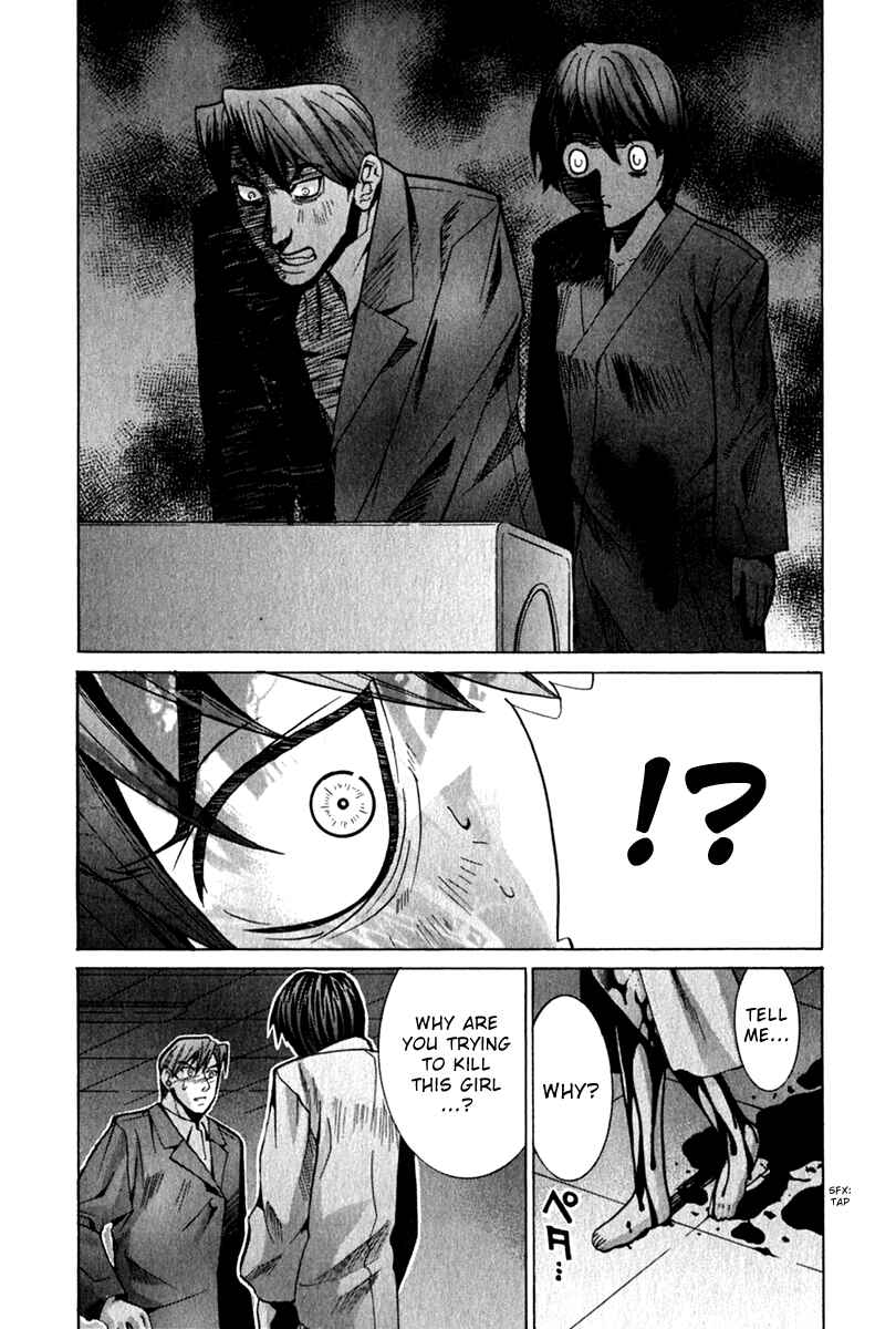 Page 6 Chapter 62 Elfen Lied