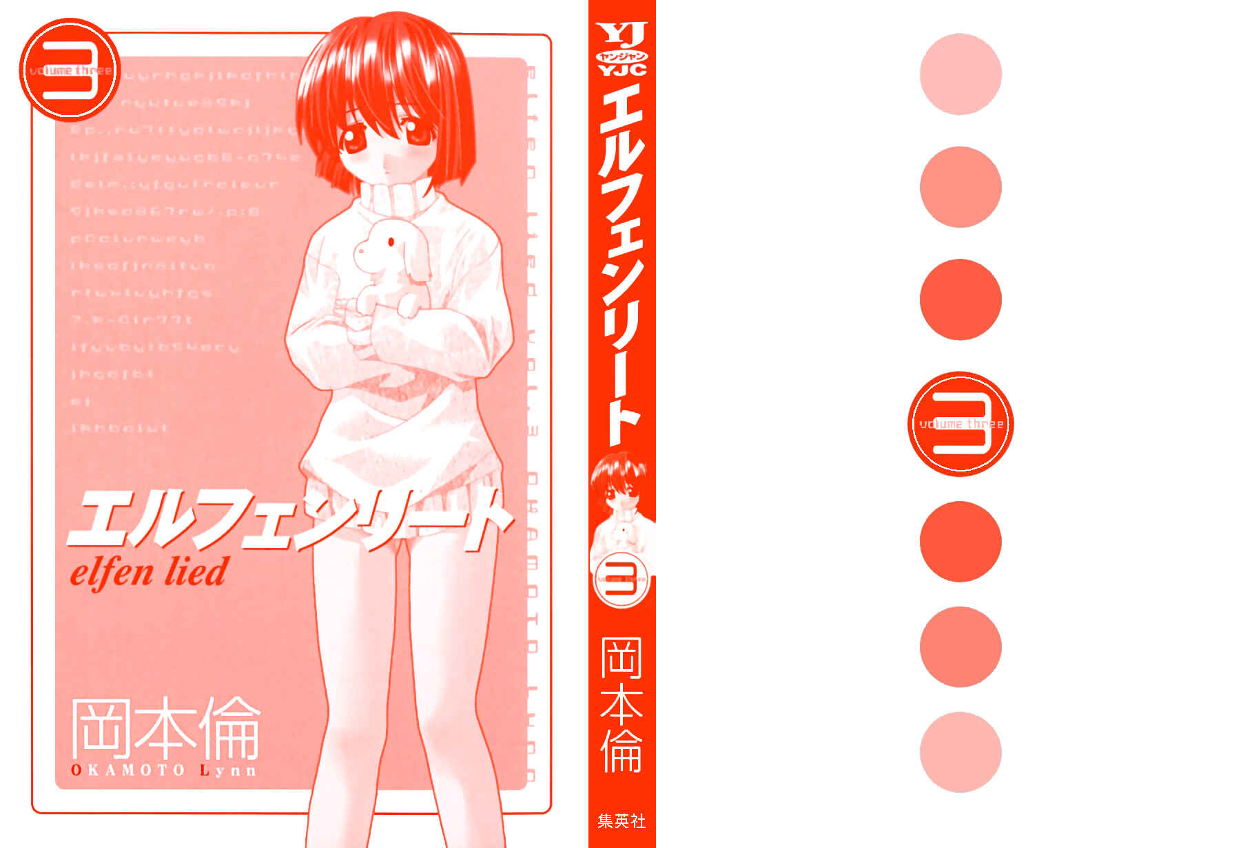 Page 3 Chapter 18 Elfen Lied